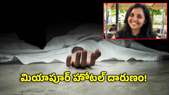 7 ఏళ్ల ఇన్‌స్టా పరిచయం.. పక్కా స్కెచ్‌తో హత్య.. డాక్టర్ సృజన కేసులో షాకింగ్ వివరాలు