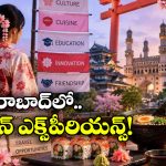 హైదరాబాద్‌లోనే జపాన్ ఫీలింగ్, మచ్చా తాగుతూ.. అనిమే చూస్తూ.. ఎంజాయ్ చేసేయండి!