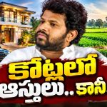 హైపర్ ఆది ఆస్తుల విలువ ఎంతో తెలుసా? మామూలు సంపాదన కాదుగా?
