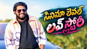 లవ్ స్టోరీ బయటపెట్టిన హైపర్ ఆది..ఆ ఫీలింగ్ మాటల్లో చెప్పలేనంటూ!