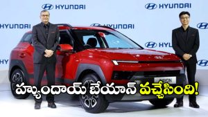 సన్‌రూఫ్ +ADAS.. రూ.10 లక్షలకే హ్యుందాయ్ కొత్త SUV!