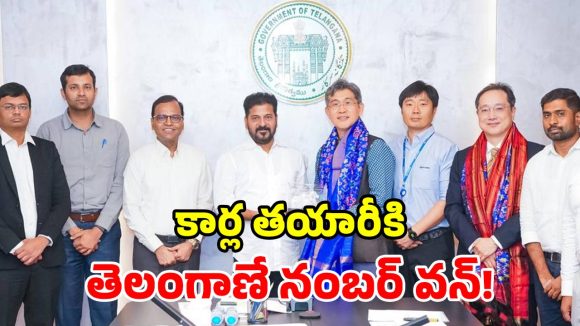 తెలంగాణలో హ్యుందాయ్ బిగ్ ప్లాన్.. రూ.8,528 కోట్లతో మెగా ప్రాజెక్ట్.. సీఎం రేవంత్ కీలక విజ్ఞప్తి!