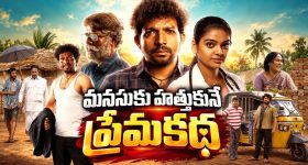నవంబర్ నెలలో అన్ని సమస్యలకు పరిష్కారం.. క్లారిటీ ఇచ్చిన మహేష్ కుమార్ గౌడ్!
