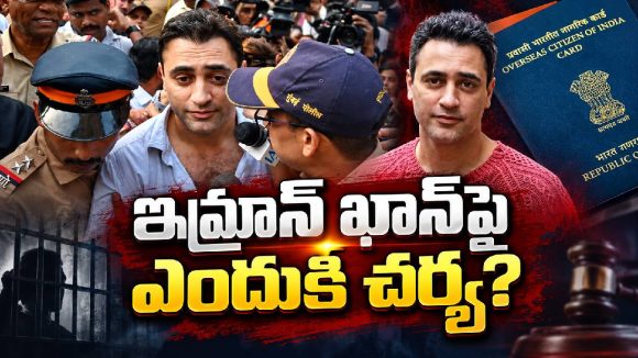 ఇమ్రాన్ ఖాన్‌కు బిగ్ షాక్.. భారత్ వదిలి వెళ్లాల్సిందేనా?