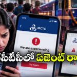 సైట్ ఓపెన్ చేస్తే సర్వర్ డౌన్.. క్షణాల్లో మాయమవుతున్న రైల్వే టికెట్లు!