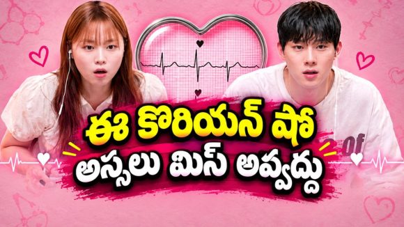 పెళ్లి ఫిక్స్ చేసుకోవడానికి ఒకే చోట 14 మంది… ‘బిగ్ బాస్’ను మించిన రొమాన్స్, గొడవలు… సింగిల్స్ రచ్చ పీక్స్ మావా