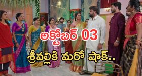 Illu Illalu Pillalu Today Episodes: శ్రీవల్లికి డెడ్ లైన్.. నర్మద నిజం బయపెట్టేస్తుందా..? మైండ్ బ్లాక్ అయ్యే ట్విస్ట్..