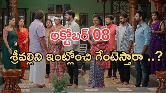 Illu Illalu Pillalu Today Episodes: రామరాజుకు మైండ్ బ్లాక్.. వేదవతి మాటతో షాక్..శ్రీవల్లి అవుట్..