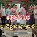 Illu Illalu Pillalu Today Episodes: రామరాజుకు గుండెపోటు..వల్లి అడ్డంగా ఇరుక్కుందే.. భాగ్యంకు మైండ్ బ్లాక్..