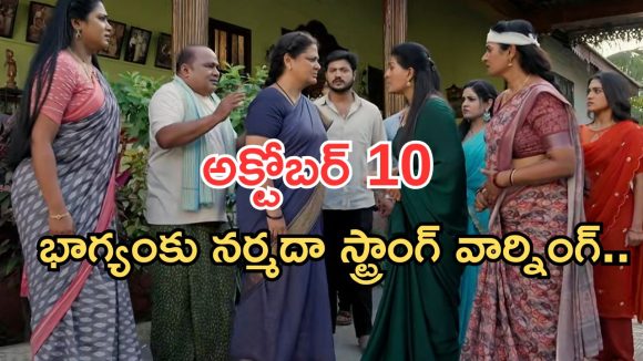 Illu Illalu Pillalu Today Episodes: వల్లిని ఇంట్లోంచి గేంటేసిన వేదవతి.. భాగ్యంకు నర్మదా స్ట్రాంగ్ వార్నింగ్.. పాపం శ్రీవల్లి..