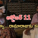 Illu Illalu Pillalu Today Episodes: పాపం చందు.. కన్నీళ్లు పెట్టుకున్న రామరాజు.. భాగ్యం పై వల్లి సీరియస్..