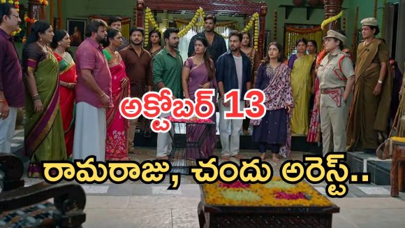 Illu Illalu Pillalu Today Episodes: సాగర్ కు నర్మద వార్నింగ్.. సుక్కుకు ప్రేమ వార్నింగ్.. వల్లి నెక్స్ట్ ప్లానేంటి..?