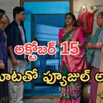Illu Illalu Pillalu Today Episodes: రామరాజు కోసం కన్నీళ్లు.. భద్రకు తల్లి వార్నింగ్.. వల్లికి, భాగ్యంకు దిమ్మతిరిగే షాక్..