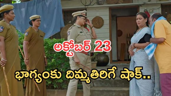 Illu Illalu Pillalu Today Episodes: ప్రేమకు దిమ్మతిరిగే షాక్.. చందు మాటతో వల్లి కన్నీళ్లు.. భాగ్యం కు మైండ్ బ్లాక్..