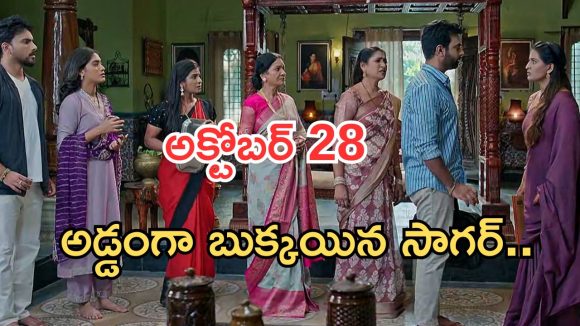 Illu Illalu Pillalu Today Episodes: భద్ర ప్లాన్ సక్సెస్.. అడ్డంగా దొరికిపోయిన సాగర్.. వల్లికి విడాకులు..?