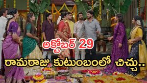 Illu Illalu Pillalu Today Episodes: రామరాజు ఇంట బతుకమ్మ సంబరాలు.. వల్లి కన్నీళ్లు.. భద్ర మాస్టర్ ప్లాన్..