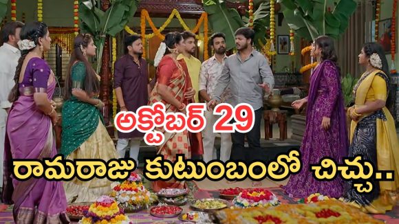 Illu Illalu Pillalu Today Episodes: రామరాజు ఇంట బతుకమ్మ సంబరాలు.. వల్లి కన్నీళ్లు.. భద్ర మాస్టర్ ప్లాన్..