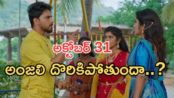 Illu Illalu Pillalu Today Episodes: కన్నీళ్లు పెట్టుకున్న వల్లి.. చందు ప్రియురాలు ఎంట్రీ.. ఇదేం ట్విస్ట్.