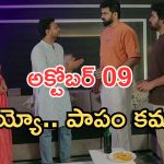Intinti Ramayanam Today Episode: ప్రణతి, భరత్ ల మధ్య చిచ్చు.. పల్లవికి దిమ్మతిరిగే షాక్.. కమల్ ఏడ్పించేశాడు గా..