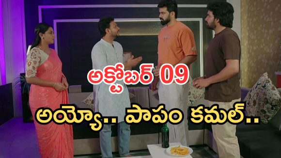 Intinti Ramayanam Today Episode: ప్రణతి, భరత్ ల మధ్య చిచ్చు.. పల్లవికి దిమ్మతిరిగే షాక్.. కమల్ ఏడ్పించేశాడు గా..