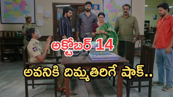 Intinti Ramayanam Today Episode: అవని కోసం మీనాక్షి.. పోలీస్ దెబ్బకు షాక్.. అవని జైలుకేనా..?