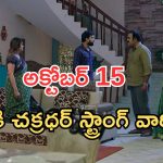Intinti Ramayanam Today Episode: అవని జైలుకేనా..? పల్లవిని కొట్టిన కమల్.. అవనిని కొట్టిన పోలీసులు..