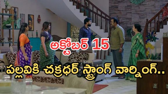 Intinti Ramayanam Today Episode: అవని జైలుకేనా..? పల్లవిని కొట్టిన కమల్.. అవనిని కొట్టిన పోలీసులు..