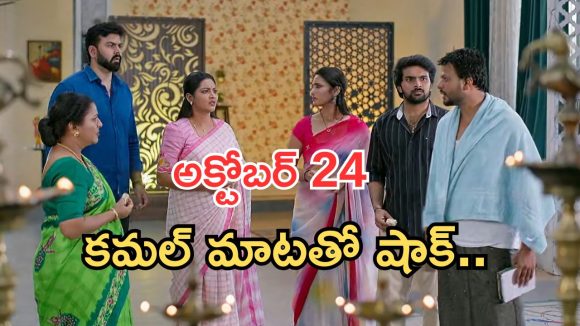 Intinti Ramayanam Today Episode: పల్లవికి విడాకులు ఇస్తున్న కమల్.. శ్రీకర్ కు టెన్షన్.. అవని సూపర్ ప్లాన్..
