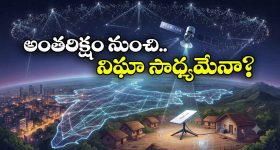 నేపాల్‌లో మరోసారి ఆకస్మిక వరదలు.. సల్లేరి బజార్‌ను ముంచెత్తిన ప్రళయం, అధికారులు హెచ్చరిక జారీ