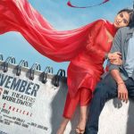 ‘ఇట్లు అర్జున’ కొత్త రిలీజ్ డేట్ ఫిక్స్.. ఈసారైనా విడుదలకు మోక్షం దక్కేనా?