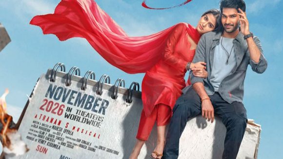 ‘ఇట్లు అర్జున’ కొత్త రిలీజ్ డేట్ ఫిక్స్.. ఈసారైనా విడుదలకు మోక్షం దక్కేనా?