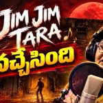 కార్తికేయ ‘పర్ణశాల’ నుంచి జిమ్ జిమ్ తారా.. పాట అదిరిందిగా!