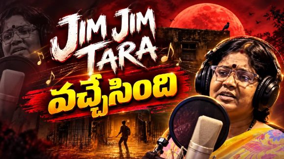 కార్తికేయ ‘పర్ణశాల’ నుంచి జిమ్ జిమ్ తారా.. పాట అదిరిందిగా!