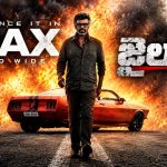 జైలర్ 2 విడుదల పై బిగ్ అప్డేట్.. మరింత గ్రాండ్ గా రిలీజ్!