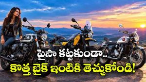 డౌన్ పేమెంట్ లేకుండానే బైక్ కొనేయండి.. జావా, యెజ్డీ అదిరిపోయే ఫెస్టివ్ ఆఫర్లు!