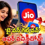జియో కస్టమర్లకు గుడ్‌న్యూస్.. ఒక్క రీఛార్జ్‌తో మరో నెల ఉచితం.. అర్హులు ఎవరో తెలుసా?