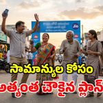 జియో చౌకైన ప్లాన్ లాంచ్.. రూ.123కే 28 రోజుల వ్యాలిడిటీ.. డైలీ డేటా, అన్‌లిమిటెడ్ కాల్స్!