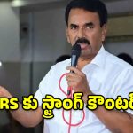 మద్యం లెక్కలు తీసిన మంత్రి జూపల్లి.. BRS హయాంలో 260% పెరిగితే, మా పాలనలో..!