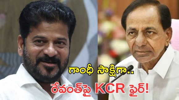 గాంధీ జయంతి వేళ KCR సంచలన కామెంట్స్.. రేవంత్ సర్కార్‌పై తీవ్ర విమర్శలు