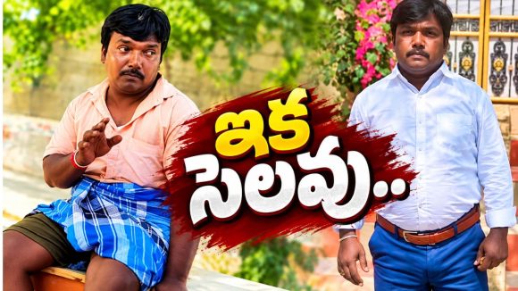 ఇండస్ట్రీలో విషాదం.. ‘అగ్గిపెట్టె మచ్చ’ కిరణ్ మృతి!