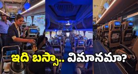 అమ్మబాబోయ్.. ఆర్టీసీ బస్సులో ఇన్ని సౌకర్యాలా? సీటుకో టీవీ, ఎయిర్ హోస్టెస్, నచ్చిన ఆహారం!