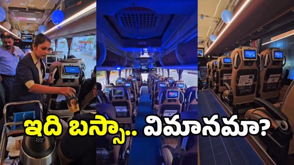 అమ్మబాబోయ్.. ఆర్టీసీ బస్సులో ఇన్ని సౌకర్యాలా? సీటుకో టీవీ, ఎయిర్ హోస్టెస్, నచ్చిన ఆహారం!