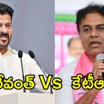 ఆంధ్రా వాళ్ల హోటళ్లు కేటీఆర్‌కి ఎలా వచ్చాయి? రేవంత్ రెడ్డి స్ట్రాంగ్ కౌంటర్!