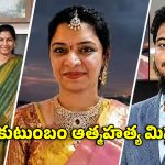 కాకినాడ హత్య కేసులో షాకింగ్ ట్విస్ట్.. చాట్‌జీపీటీ సాయంతో ప్లాన్.. అసలు సూత్రధారి అతడే!