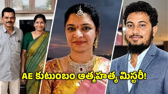 కాకినాడ హత్య కేసులో షాకింగ్ ట్విస్ట్.. చాట్‌జీపీటీ సాయంతో ప్లాన్.. అసలు సూత్రధారి అతడే!