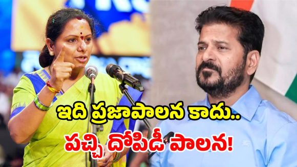 సీఎంఓ నుంచి బెదిరింపులు.. ప్రతి పనికి 15 శాతం కమీషన్.. కవిత సంచలన ఆరోపణలు!