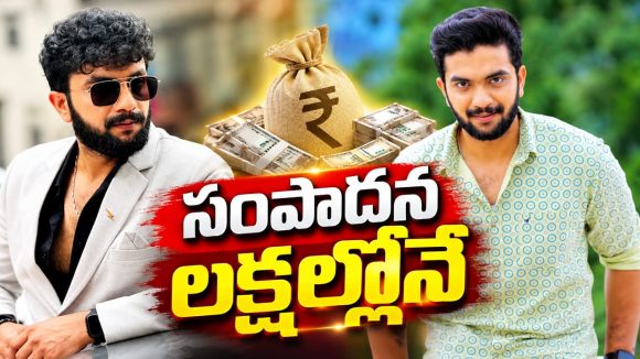 కార్తీక దీపం 2 సూరజ్ ఒక్క రోజు రెమ్యూనరేషన్ ఎంతో తెలుసా? లక్షల్లోనే..