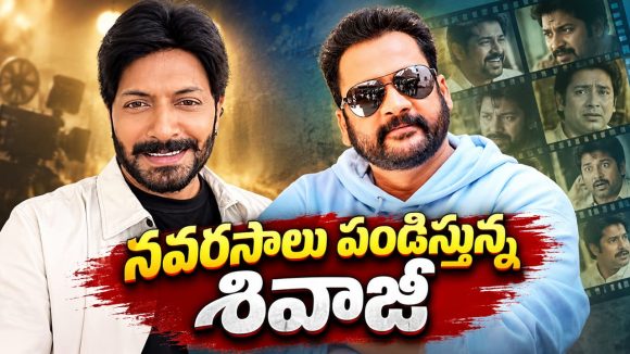 శివాజీ బిగ్ బాస్ హౌస్ లో ఆ పని చేసి ఉంటే విన్నర్ అయ్యేవారు: కౌశల్ మండా