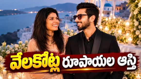 కావ్యతో అనిరుద్ పెళ్ళి…కట్నం ఎంత తీసుకుంటున్నాడో తెలుసా?