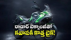 కవాసకి వెర్సిస్ 900 వచ్చేసింది, భారత్‌లోకి ఎంట్రీ ఎప్పుడంటే?
